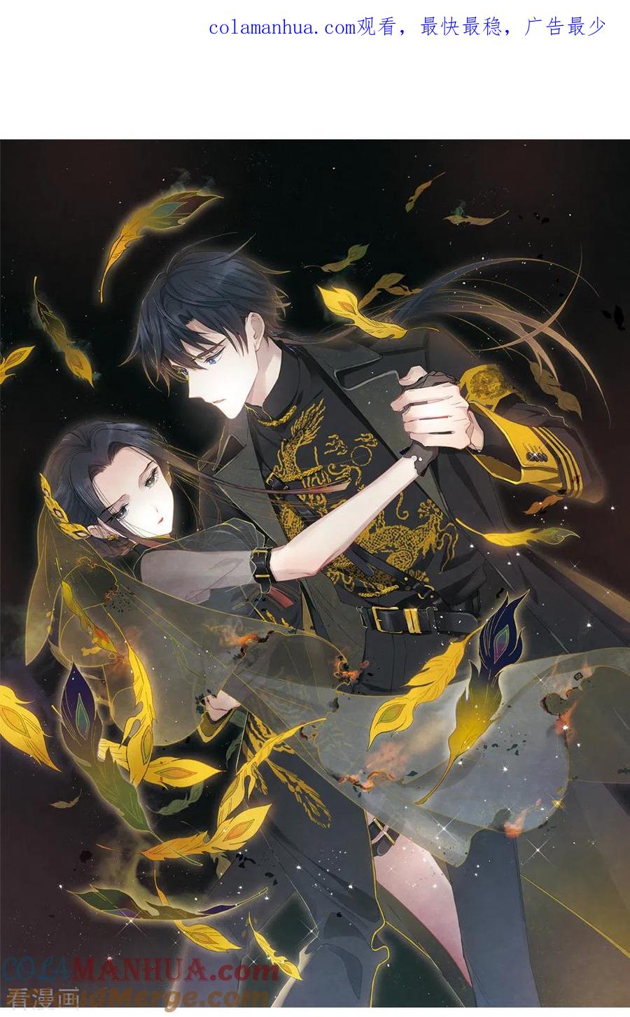 第2季18话1母子-摩耶·人间玉-飒飒动漫（第1张）