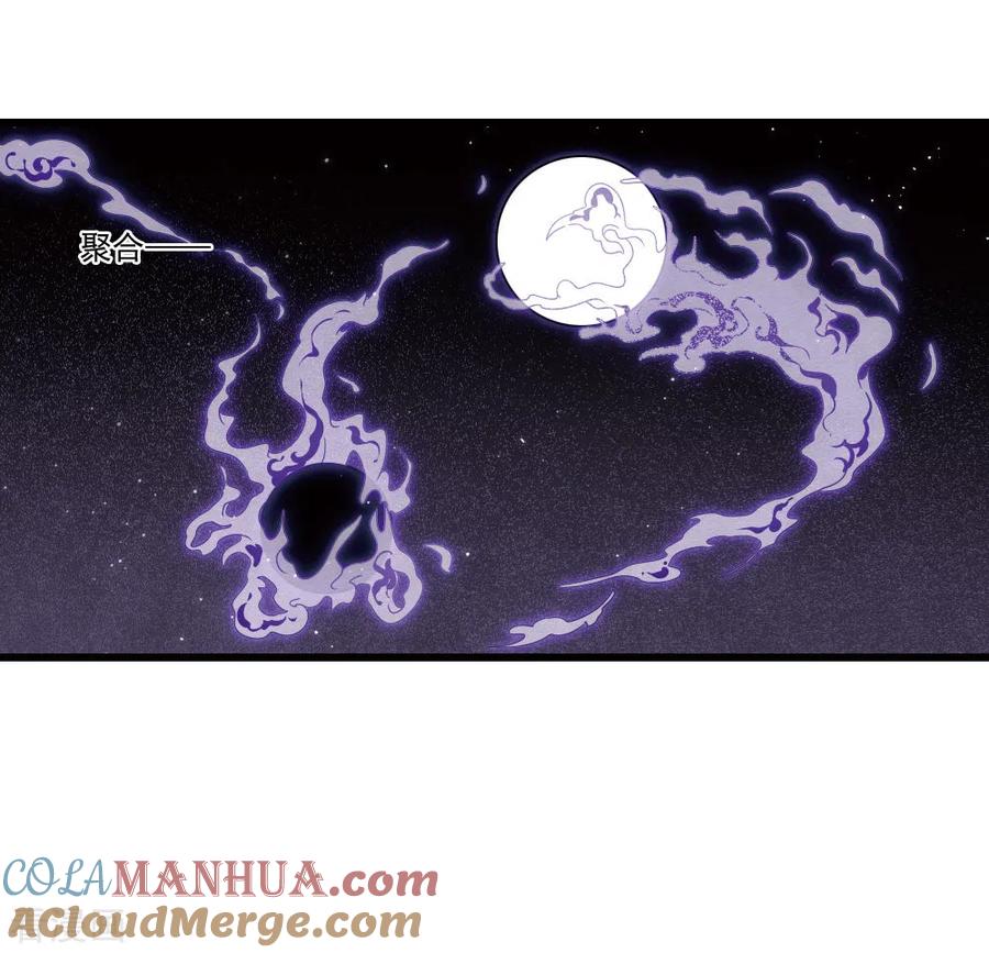 第2季18话1母子-摩耶·人间玉-飒飒动漫（第9张）
