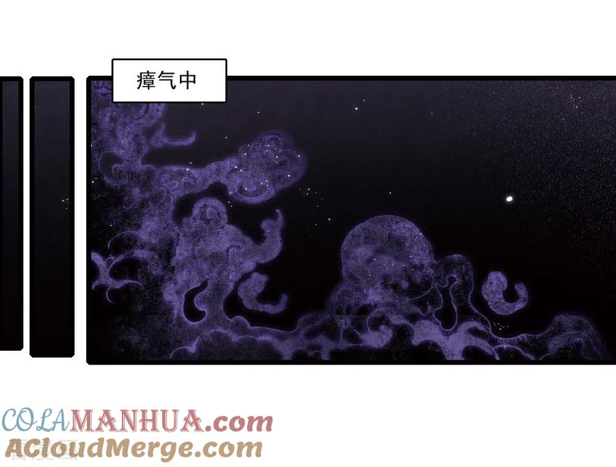 第2季18话1母子-摩耶·人间玉-飒飒动漫（第3张）