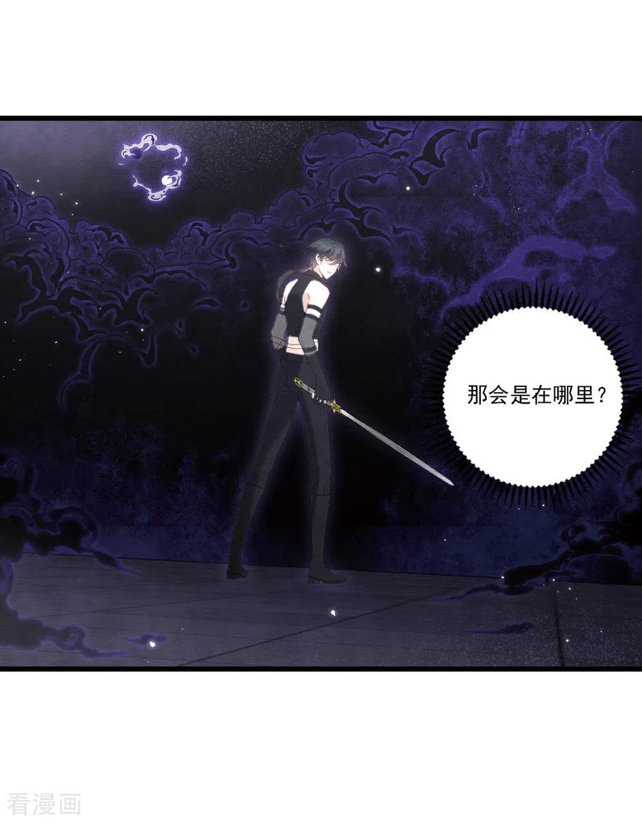 第2季18话1母子-摩耶·人间玉-飒飒动漫（第14张）