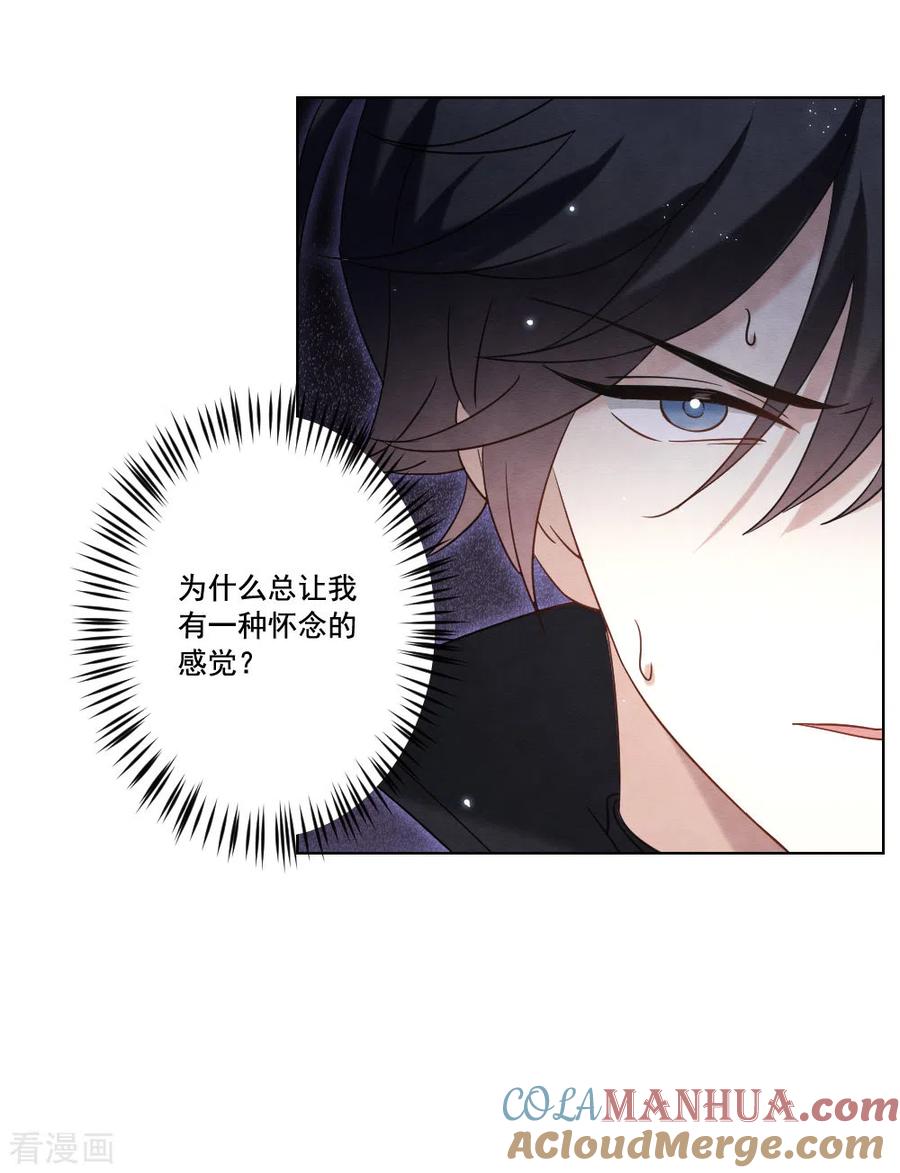 第2季18话2母子-摩耶·人间玉-飒飒动漫（第11张）