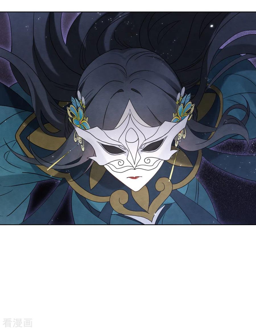 第2季18话2母子-摩耶·人间玉-飒飒动漫（第12张）