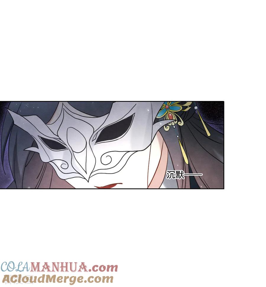第2季18话2母子-摩耶·人间玉-飒飒动漫（第5张）