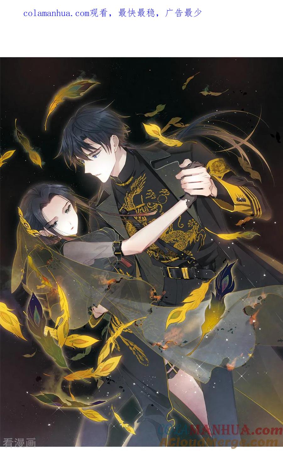 第2季18话3母子-摩耶·人间玉-飒飒动漫（第1张）