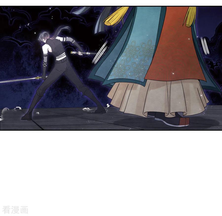 第2季18话4母子-摩耶·人间玉-飒飒动漫（第16张）