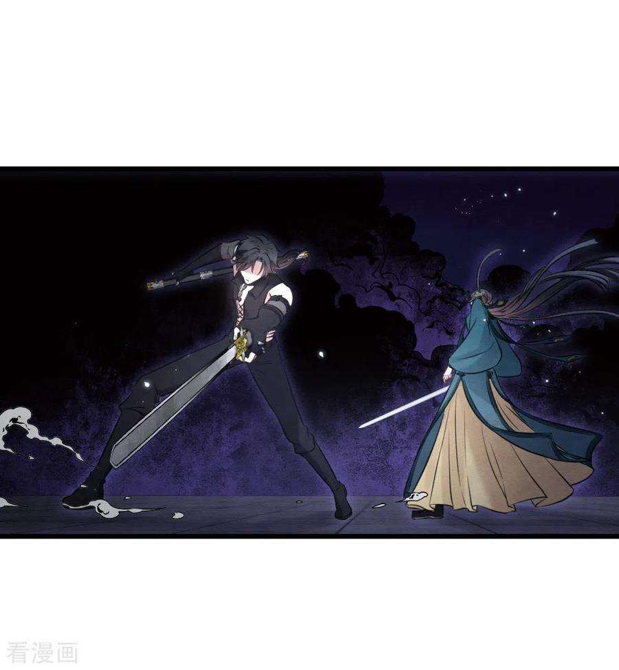 第2季18话4母子-摩耶·人间玉-飒飒动漫（第13张）