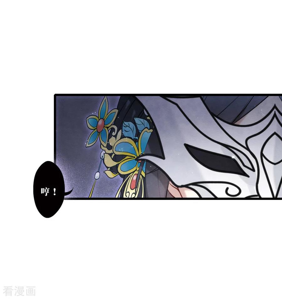 第2季18话4母子-摩耶·人间玉-飒飒动漫（第2张）
