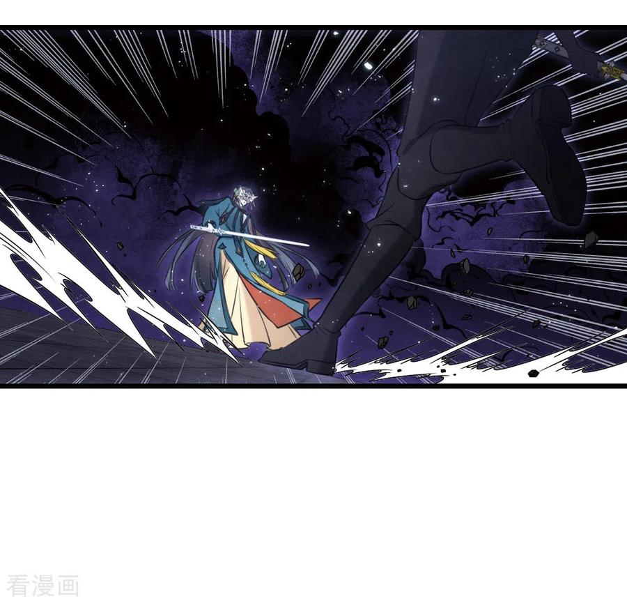 第2季18话4母子-摩耶·人间玉-飒飒动漫（第8张）