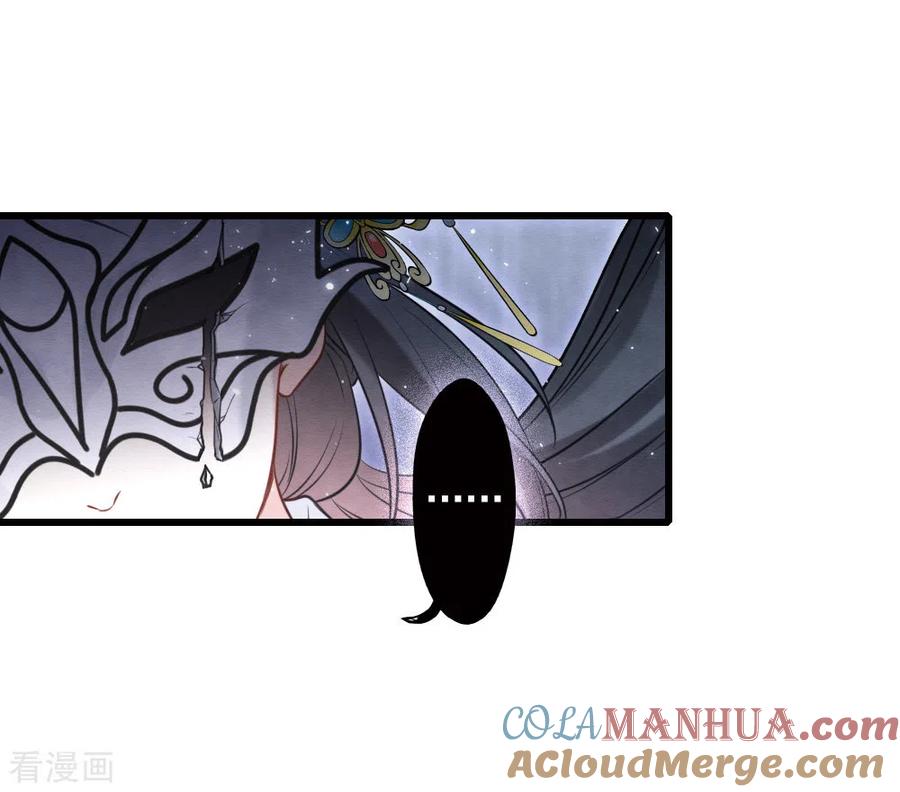 第2季18话4母子-摩耶·人间玉-飒飒动漫（第15张）