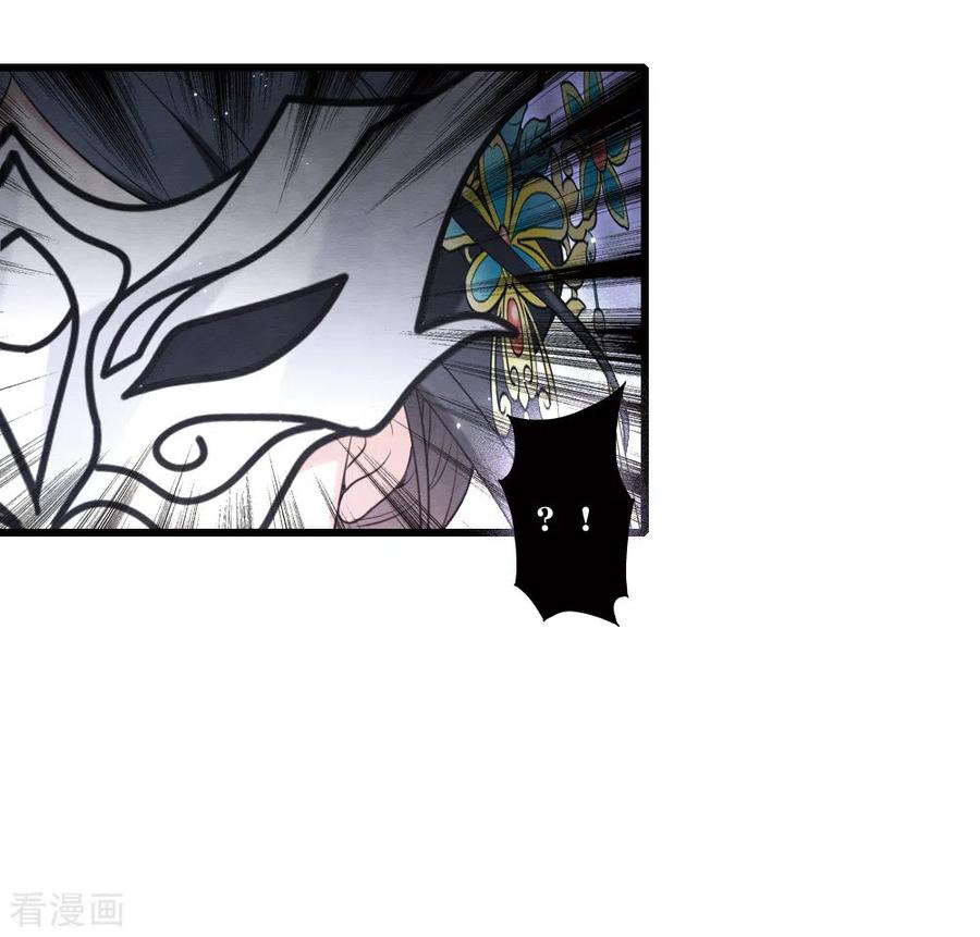 第2季18话4母子-摩耶·人间玉-飒飒动漫（第7张）