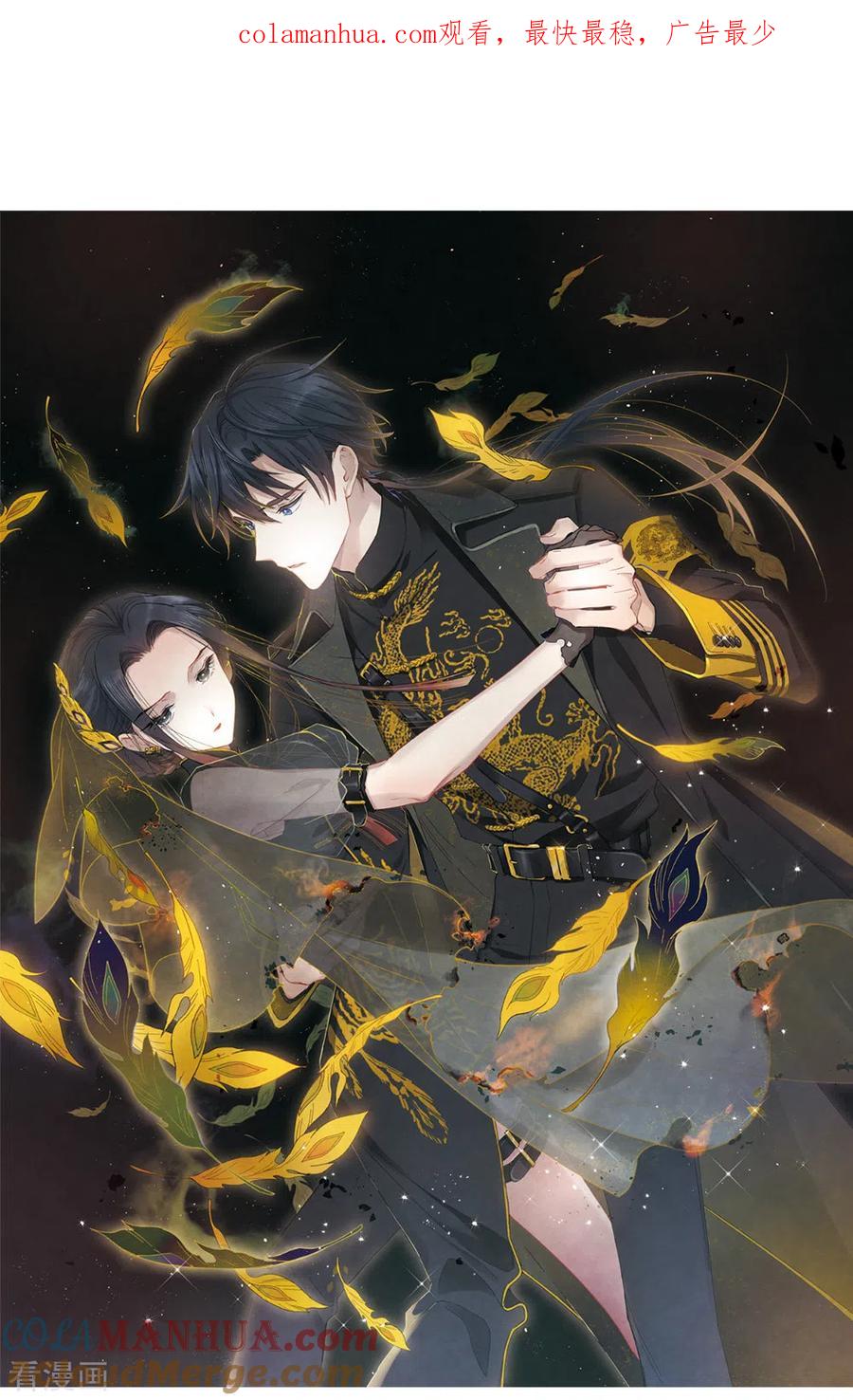 第2季18话5母子-摩耶·人间玉-飒飒动漫（第1张）