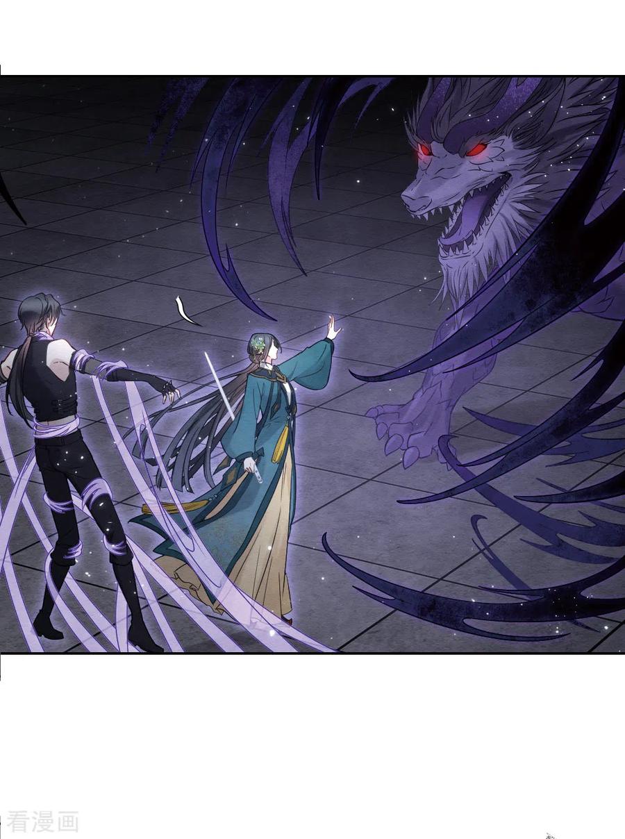 第2季18话5母子-摩耶·人间玉-飒飒动漫（第5张）