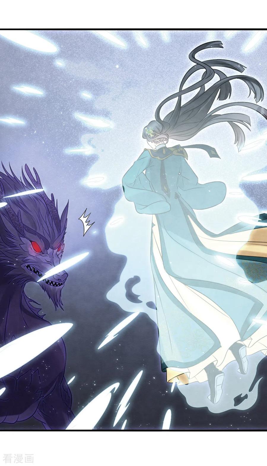 第2季18话5母子-摩耶·人间玉-飒飒动漫（第21张）