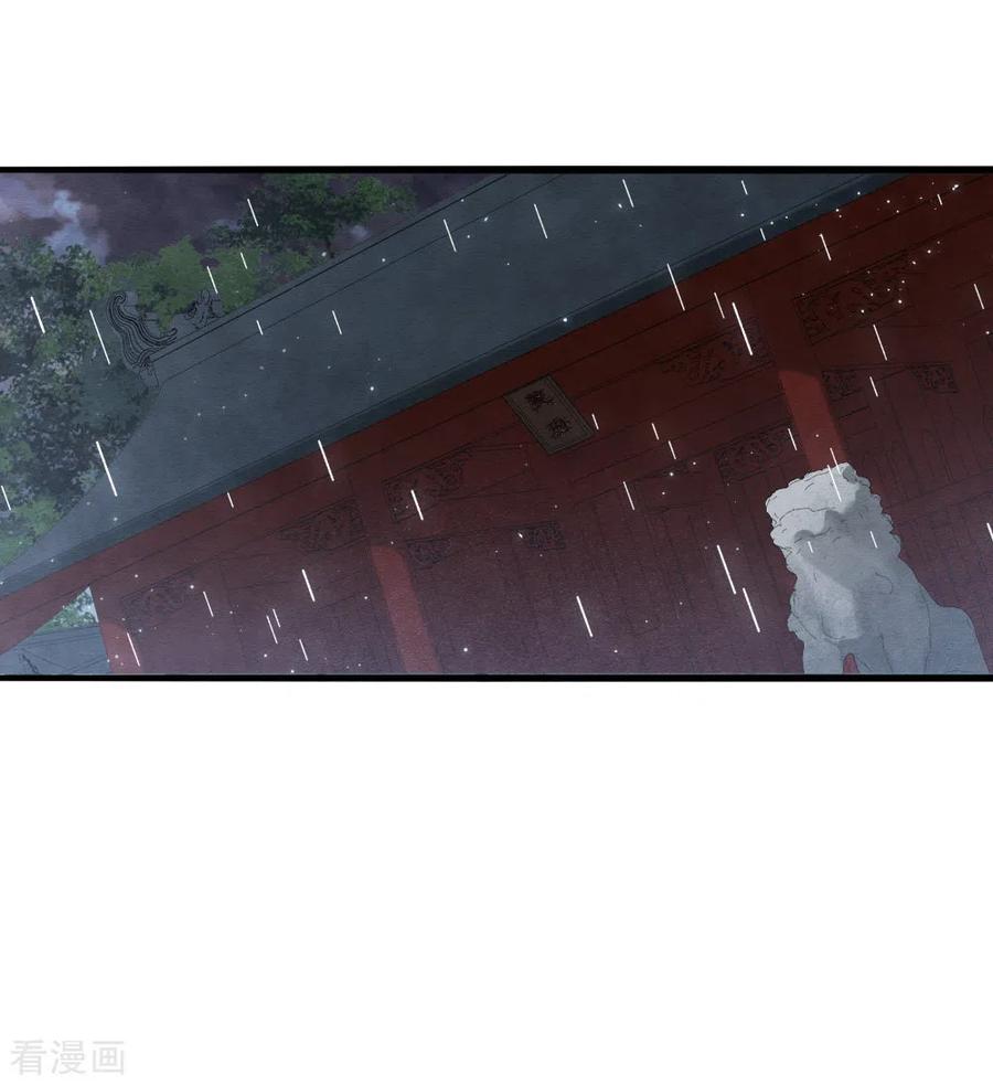 第2季19话1回梦-摩耶·人间玉-飒飒动漫（第11张）