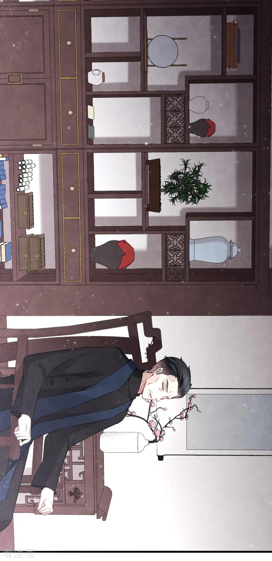 第2季19话1回梦-摩耶·人间玉-飒飒动漫（第15张）