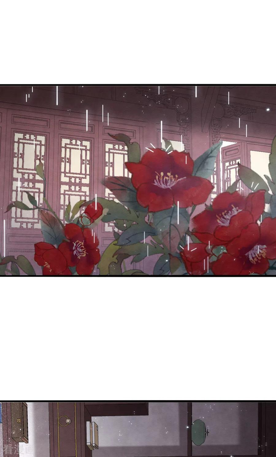 第2季19话1回梦-摩耶·人间玉-飒飒动漫（第14张）