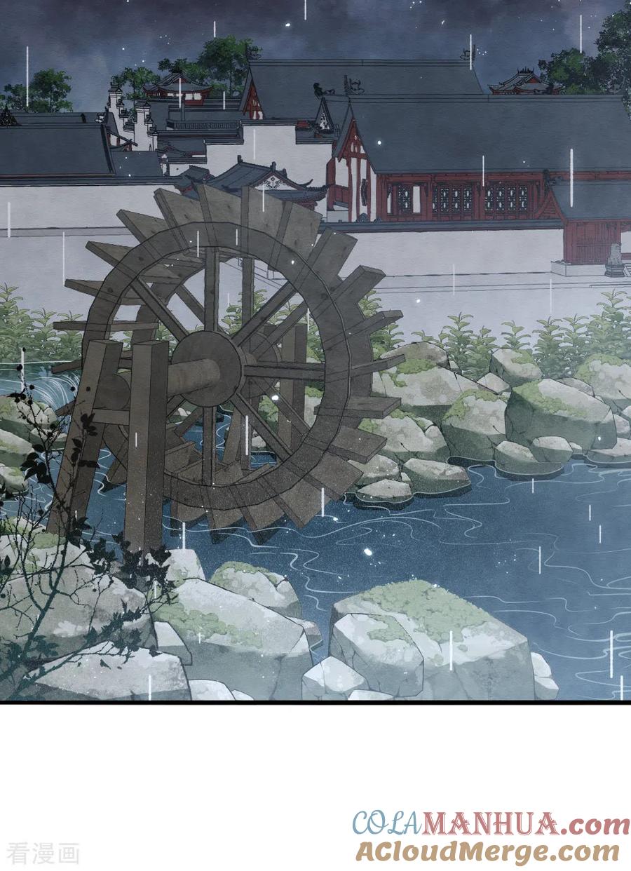 第2季19话1回梦-摩耶·人间玉-飒飒动漫（第10张）