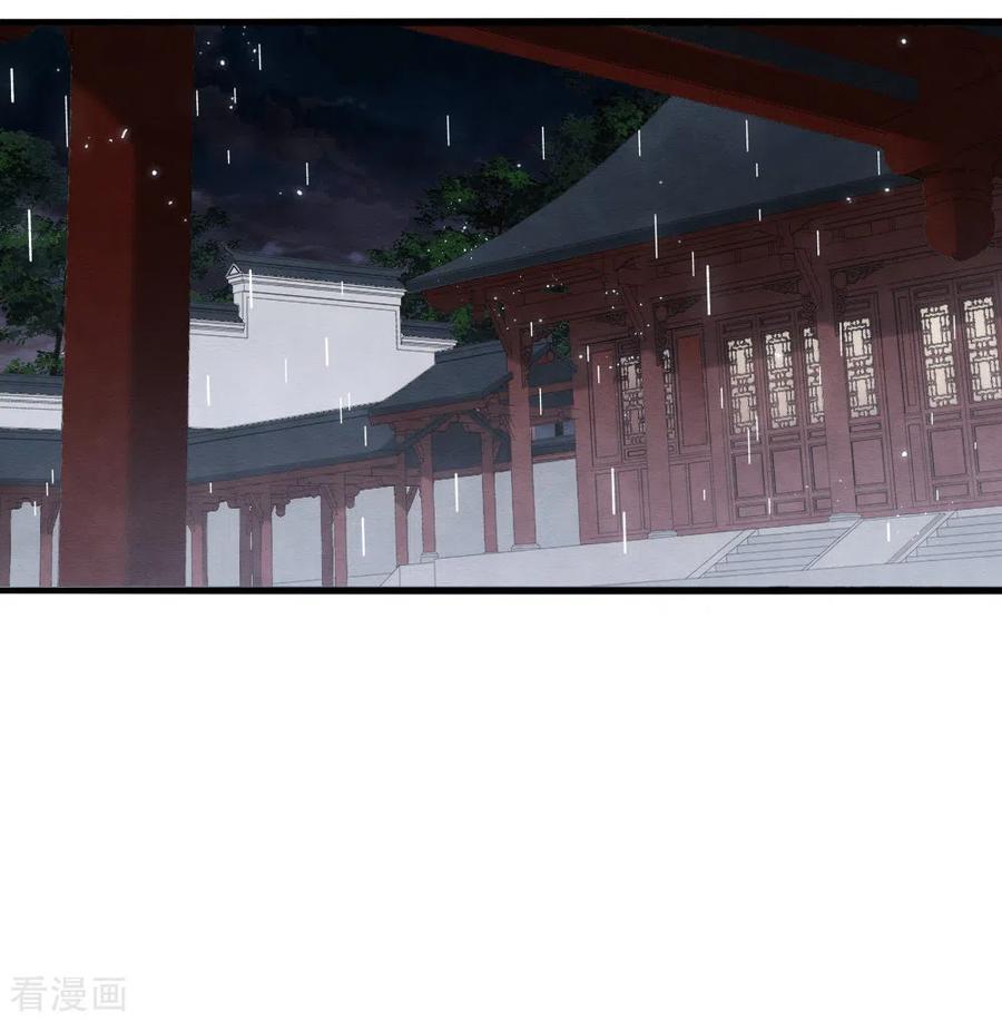 第2季19话1回梦-摩耶·人间玉-飒飒动漫（第12张）