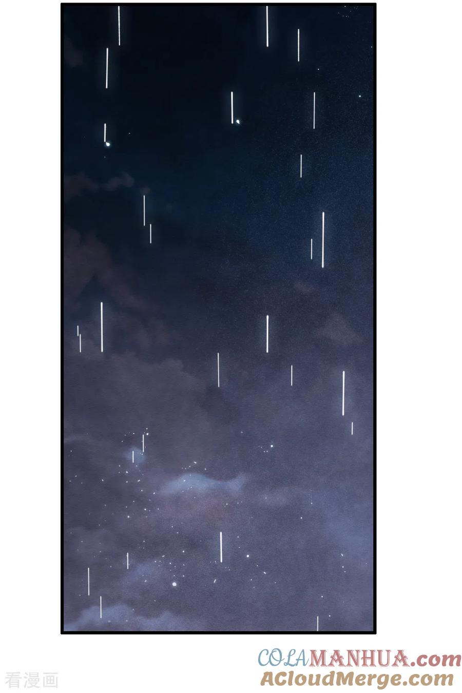 第2季19话1回梦-摩耶·人间玉-飒飒动漫（第13张）