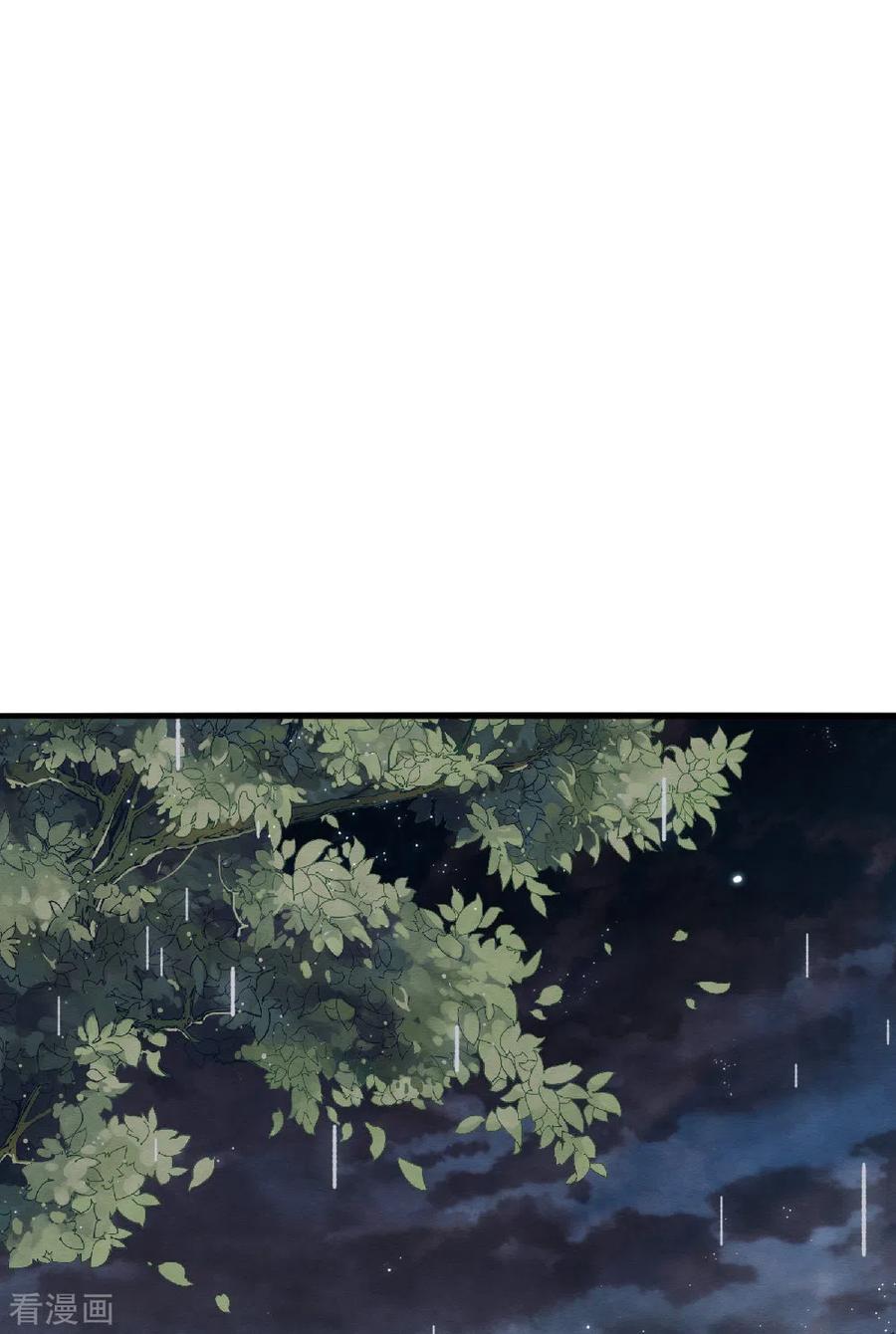 第2季19话1回梦-摩耶·人间玉-飒飒动漫（第9张）