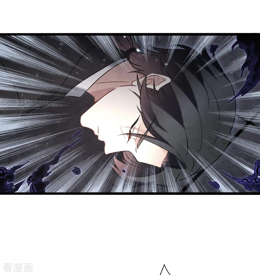 第2季19话1回梦-摩耶·人间玉-飒飒动漫（第6张）