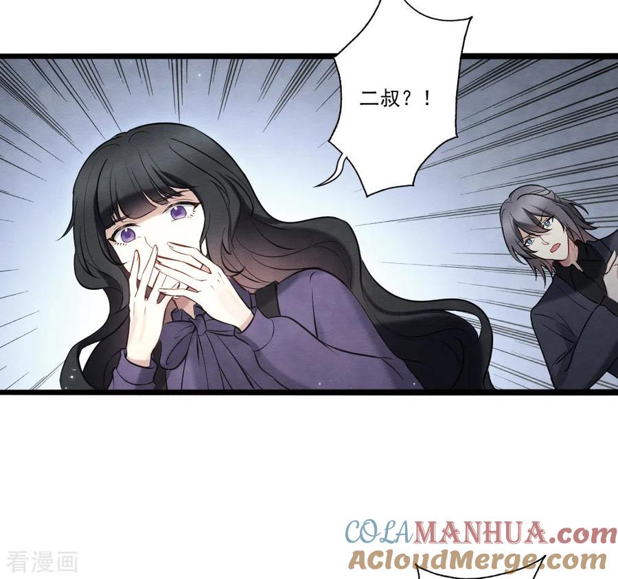 第2季19话1回梦-摩耶·人间玉-飒飒动漫（第7张）