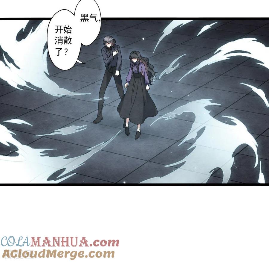 第2季19话1回梦-摩耶·人间玉-飒飒动漫（第4张）