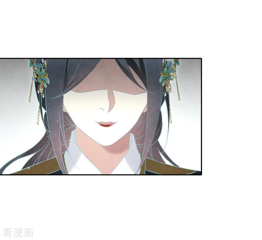 第2季19话2回梦-摩耶·人间玉-飒飒动漫（第9张）