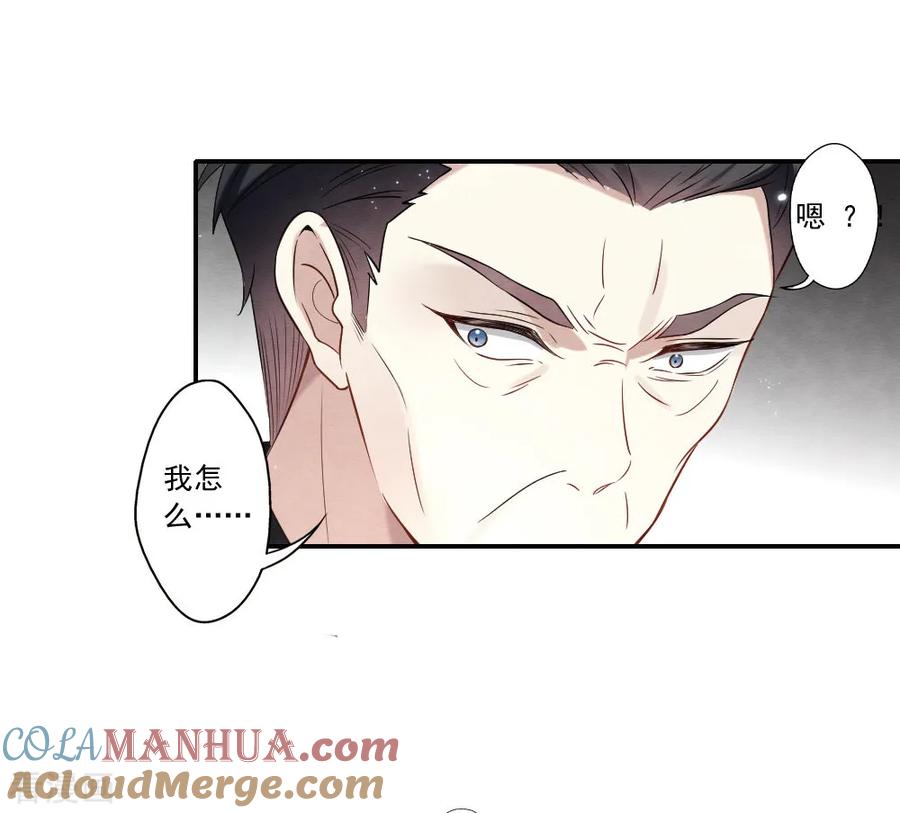 第2季19话2回梦-摩耶·人间玉-飒飒动漫（第10张）