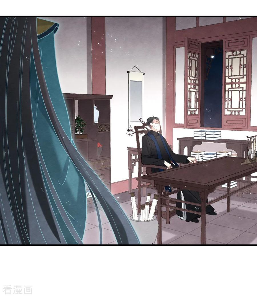 第2季19话2回梦-摩耶·人间玉-飒飒动漫（第3张）