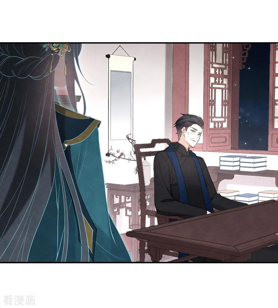 第2季19话2回梦-摩耶·人间玉-飒飒动漫（第8张）