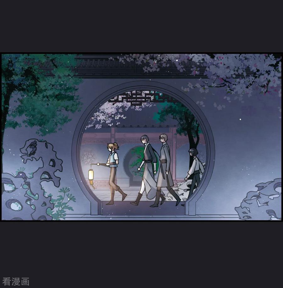 第10话1附身-摩耶·人间玉-飒飒动漫（第17张）