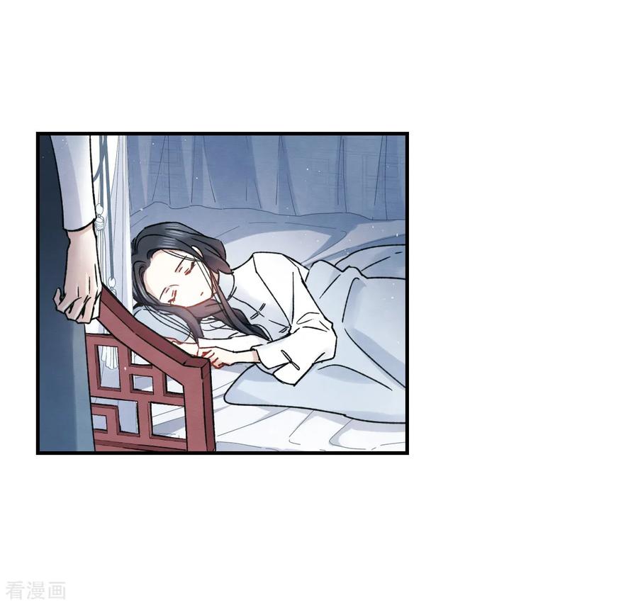 第10话2附身-摩耶·人间玉-飒飒动漫（第14张）