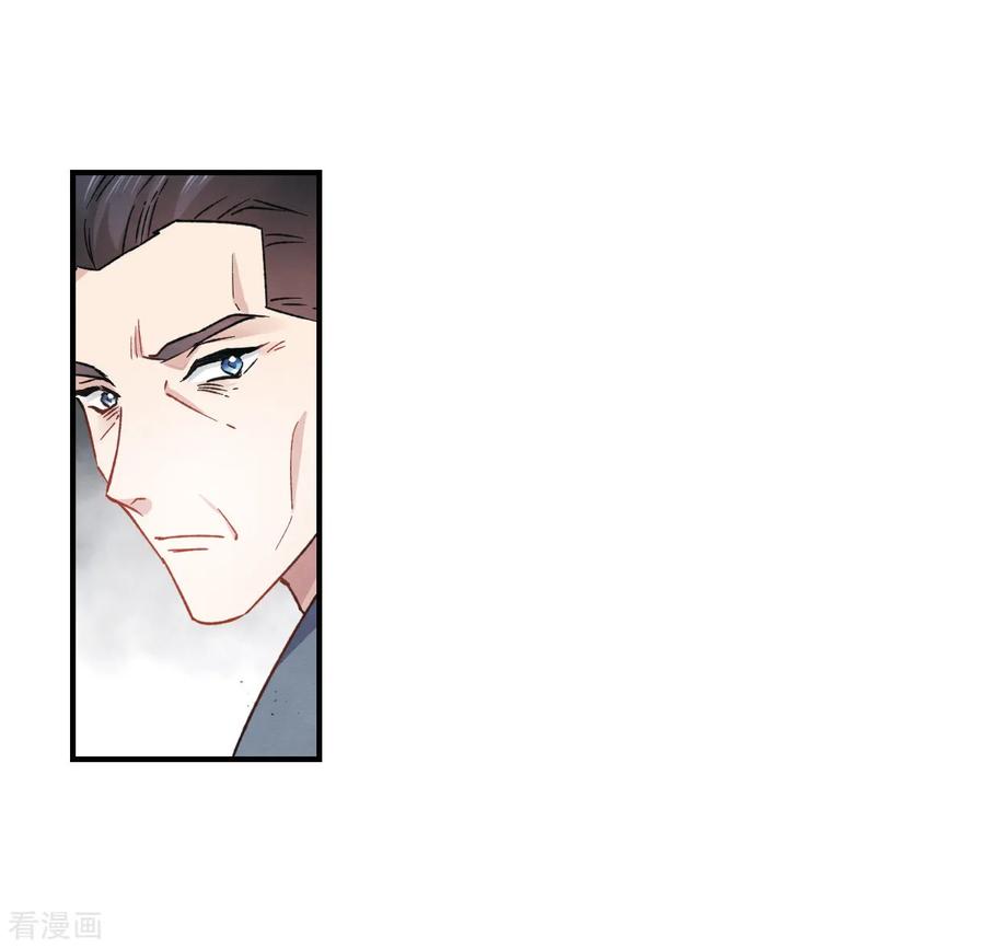 第11话1别庄-摩耶·人间玉-飒飒动漫（第6张）