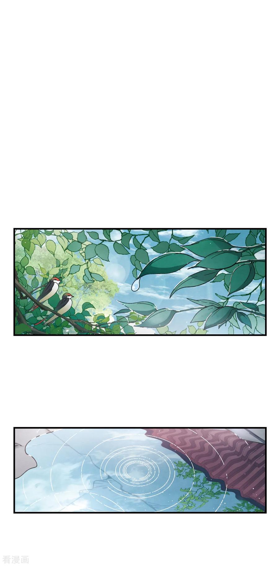 第11话1别庄-摩耶·人间玉-飒飒动漫（第14张）