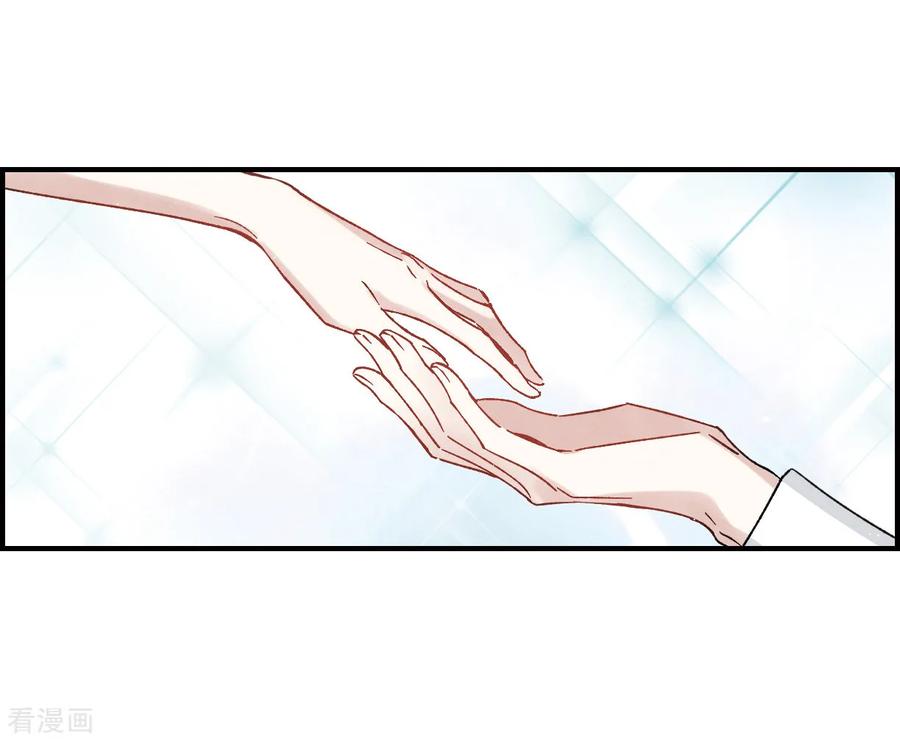 第11话1别庄-摩耶·人间玉-飒飒动漫（第17张）