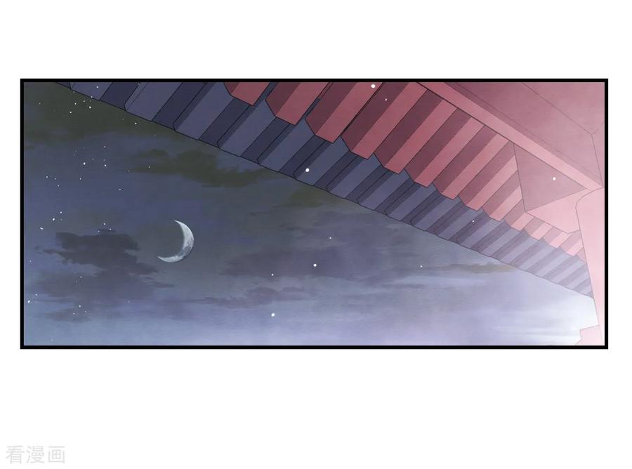第11话2别庄-摩耶·人间玉-飒飒动漫（第3张）