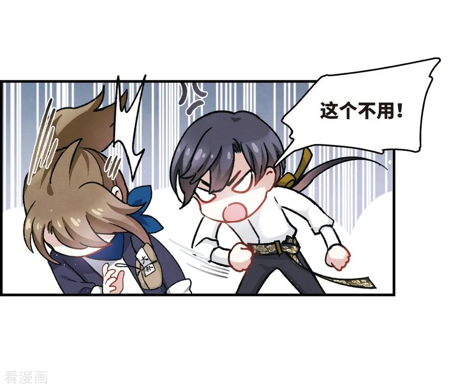 第11话2别庄-摩耶·人间玉-飒飒动漫（第11张）