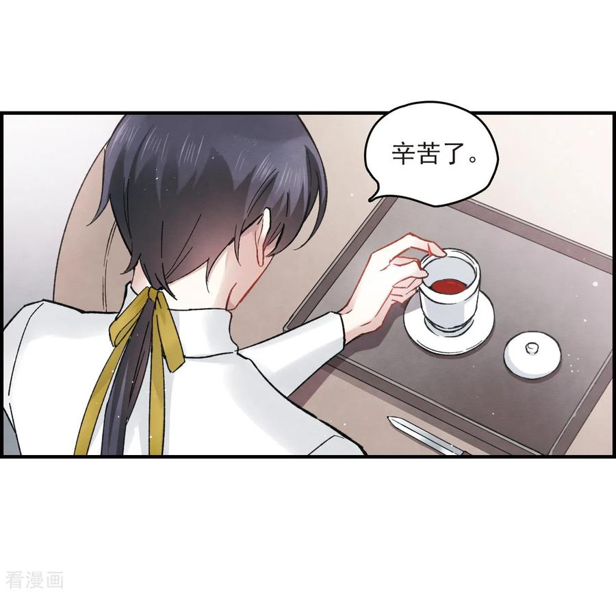 第11话2别庄-摩耶·人间玉-飒飒动漫（第5张）