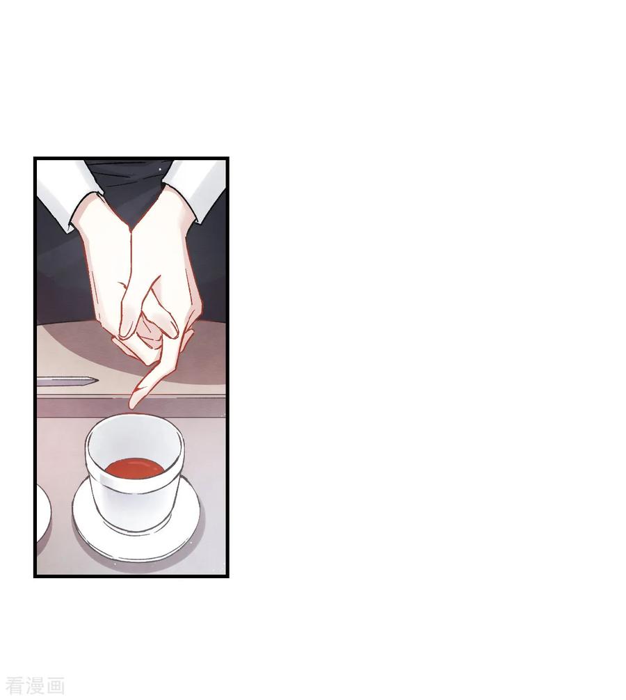 第11话2别庄-摩耶·人间玉-飒飒动漫（第6张）