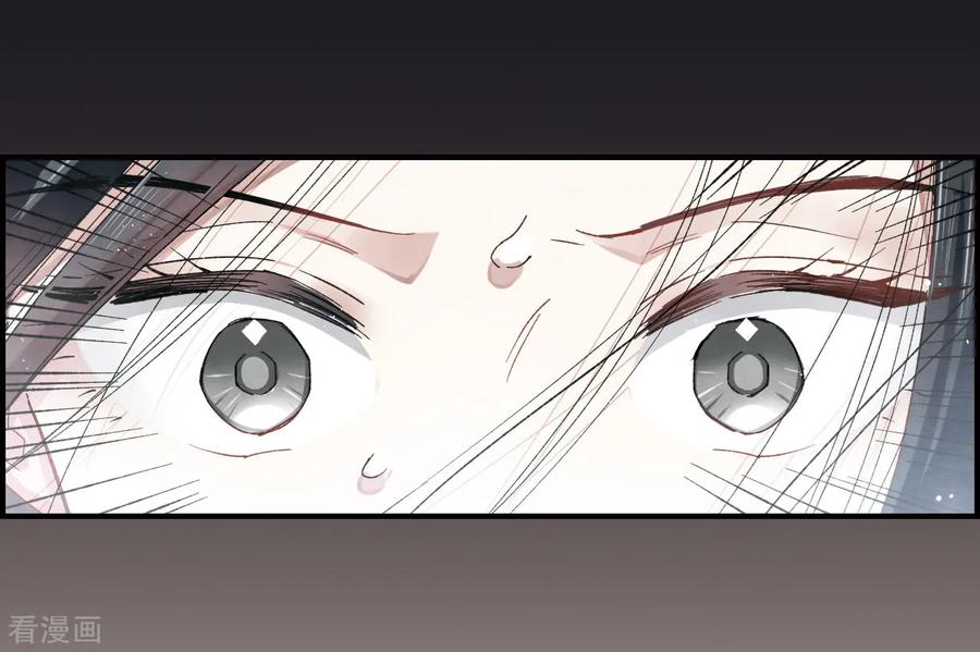第12话1修行-摩耶·人间玉-飒飒动漫（第18张）