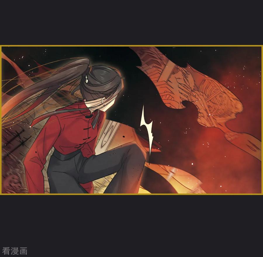 第12话1修行-摩耶·人间玉-飒飒动漫（第9张）