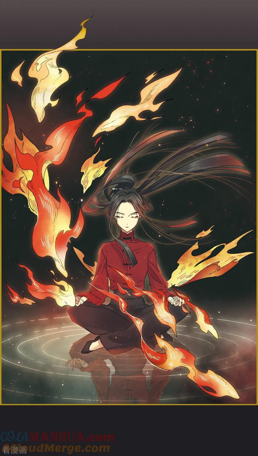 第12话1修行-摩耶·人间玉-飒飒动漫（第7张）