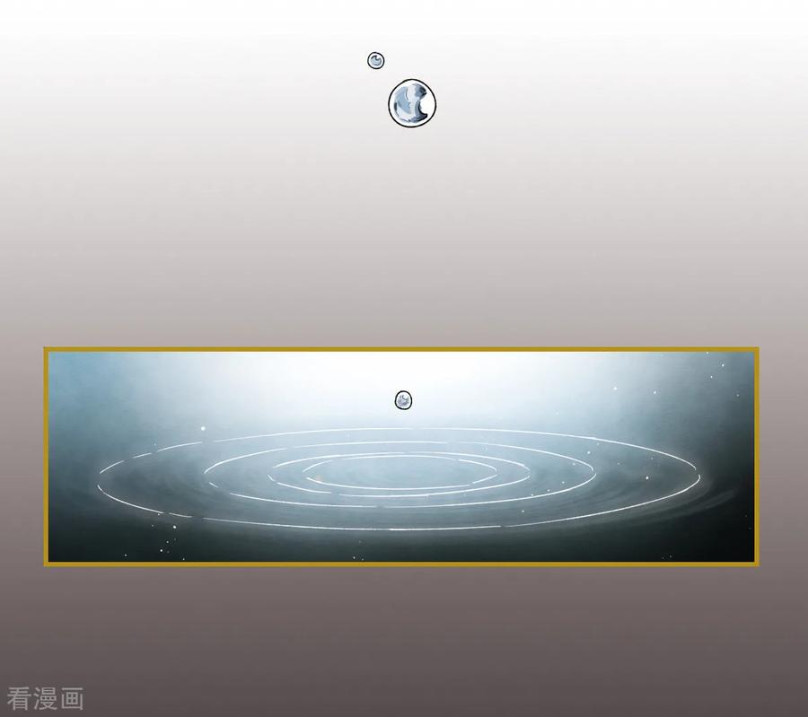 第12话1修行-摩耶·人间玉-飒飒动漫（第6张）