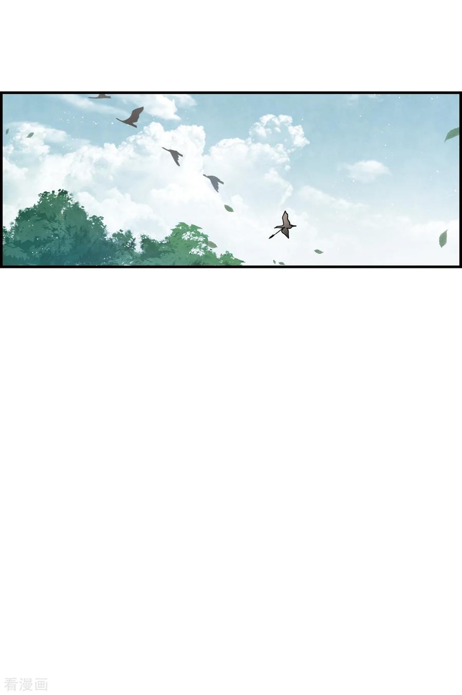 第13话1狩猎-摩耶·人间玉-飒飒动漫（第5张）