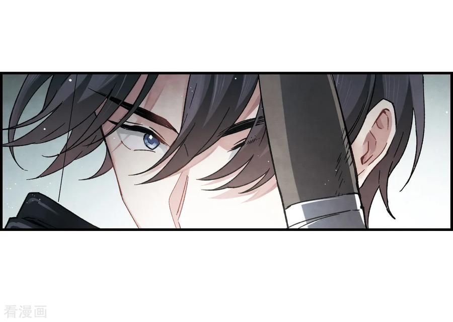 第13话1狩猎-摩耶·人间玉-飒飒动漫（第3张）