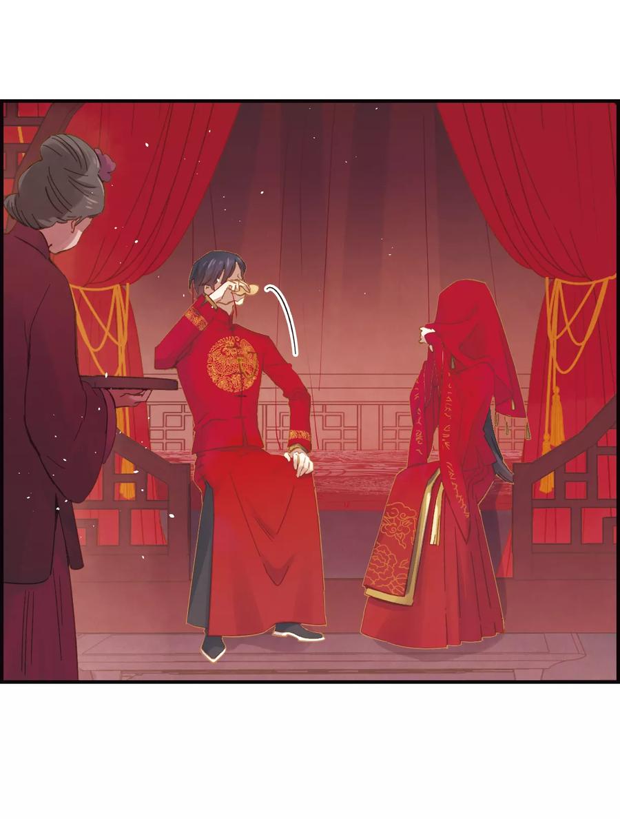 第1话1大婚-摩耶·人间玉-飒飒动漫（第30张）