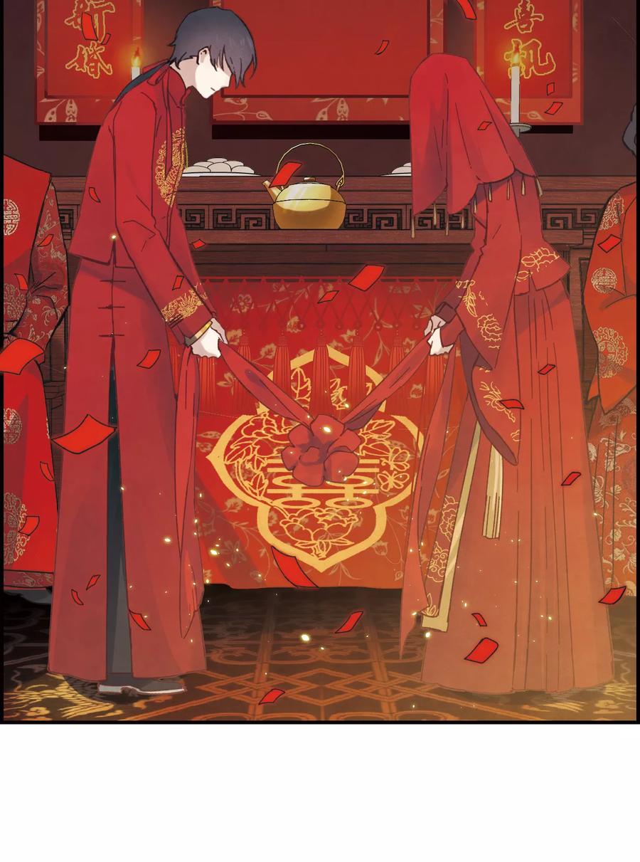 第1话1大婚-摩耶·人间玉-飒飒动漫（第27张）
