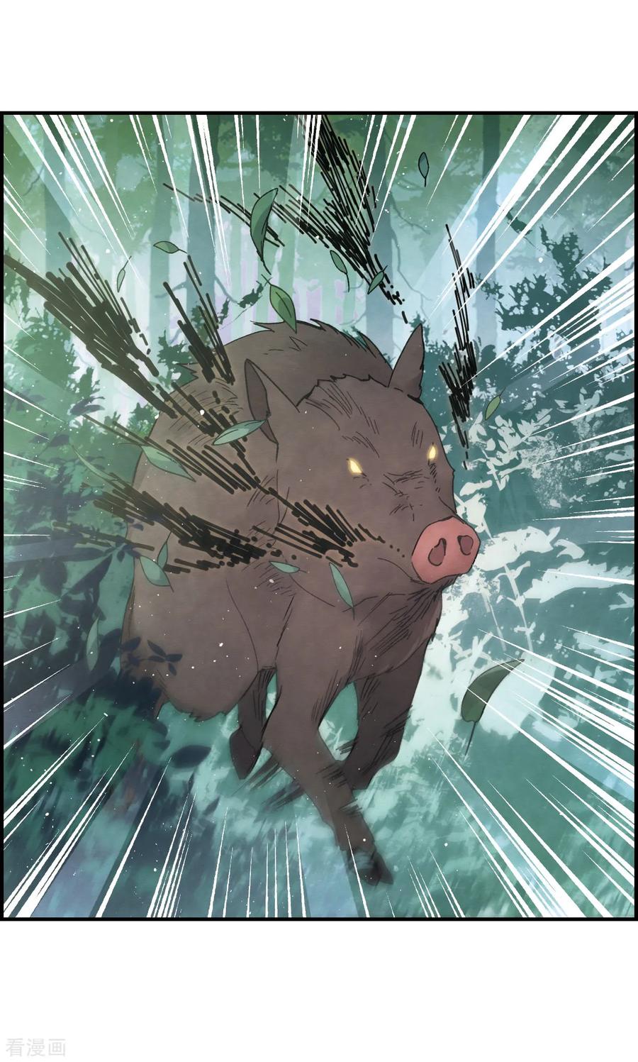 第13话2狩猎-摩耶·人间玉-飒飒动漫（第10张）