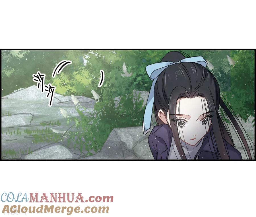 第13话2狩猎-摩耶·人间玉-飒飒动漫（第9张）